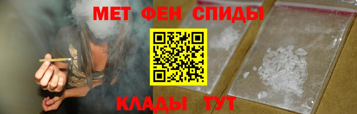 Майкоп  АМФЕТАМИН 98%  Amphetamine  Вход с VPN 