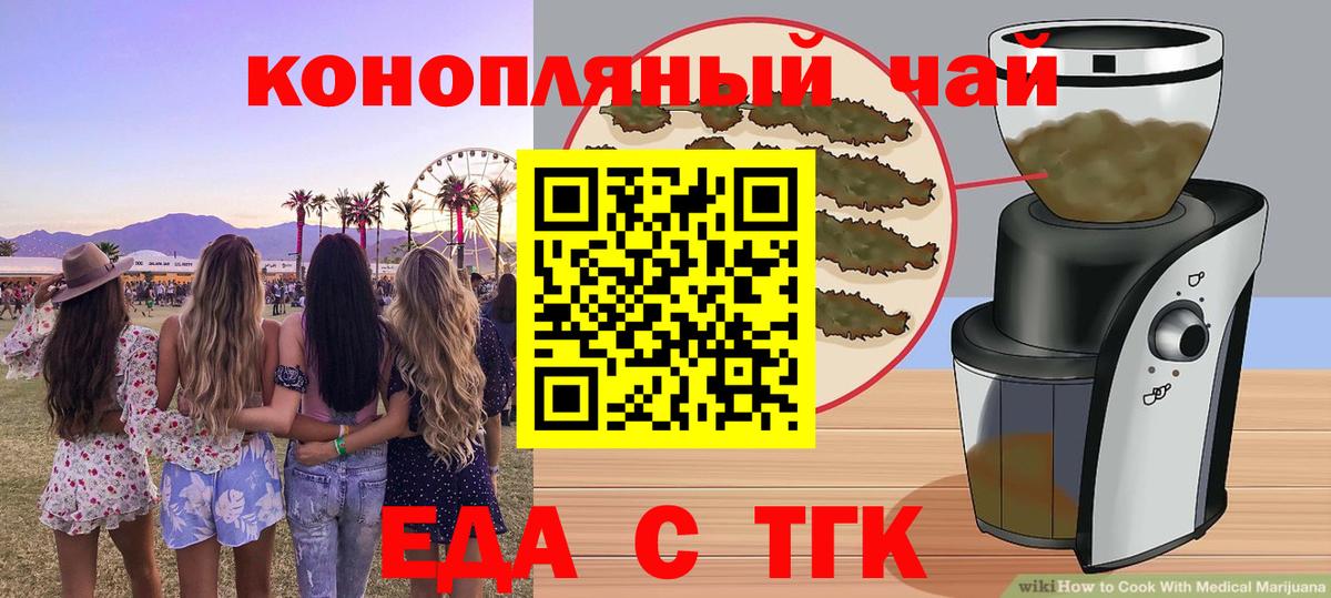 Майкоп  Canna-Cookies марихуана  Вход с VPN 