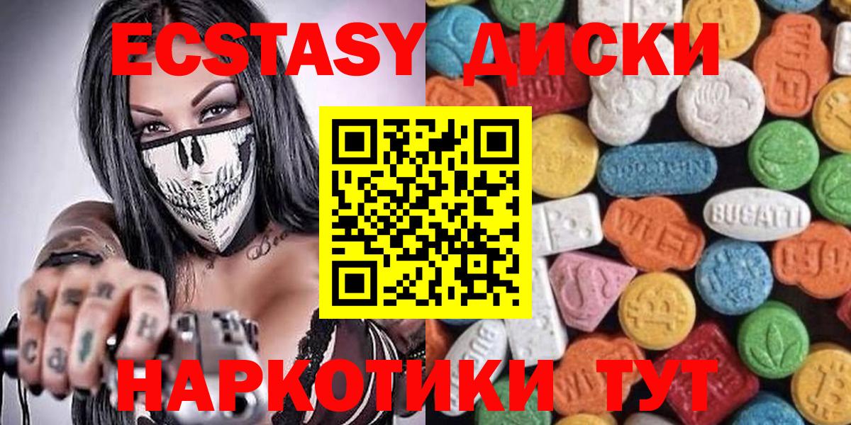 Меф  Codein  МДМА  Вход с VPN  Меф кристаллы  Канабис  Майкоп  ГАШ 
