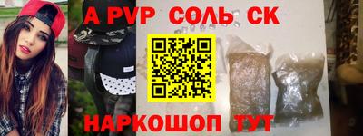 стаф Бузулук