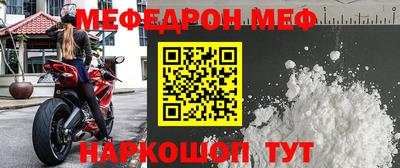 стаф Бузулук