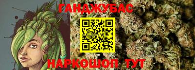 стаф Бузулук