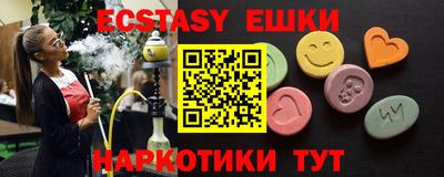 мефедрон мука Бугуруслан