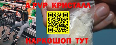 стаф Бузулук