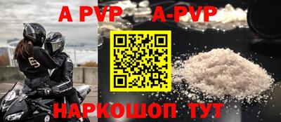 стаф Бузулук