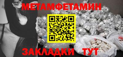 мефедрон мука Бугуруслан