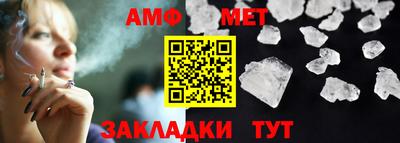 мефедрон мука Бугуруслан