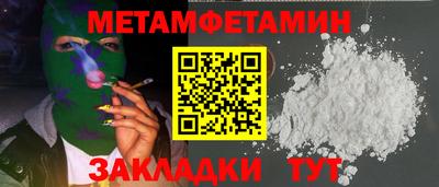 стаф Бузулук
