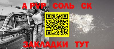 мефедрон мука Бугуруслан