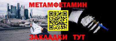 стаф Бузулук