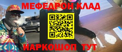 стаф Бузулук