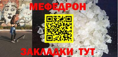 стаф Бузулук