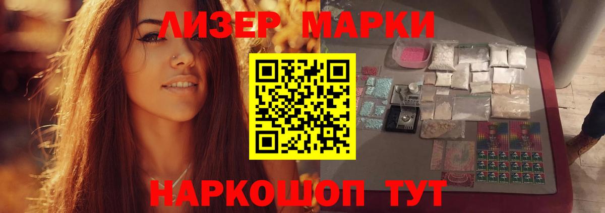 Майкоп  LSD-25 экстази ecstasy  Лсд 25 экстази  Вход с VPN 