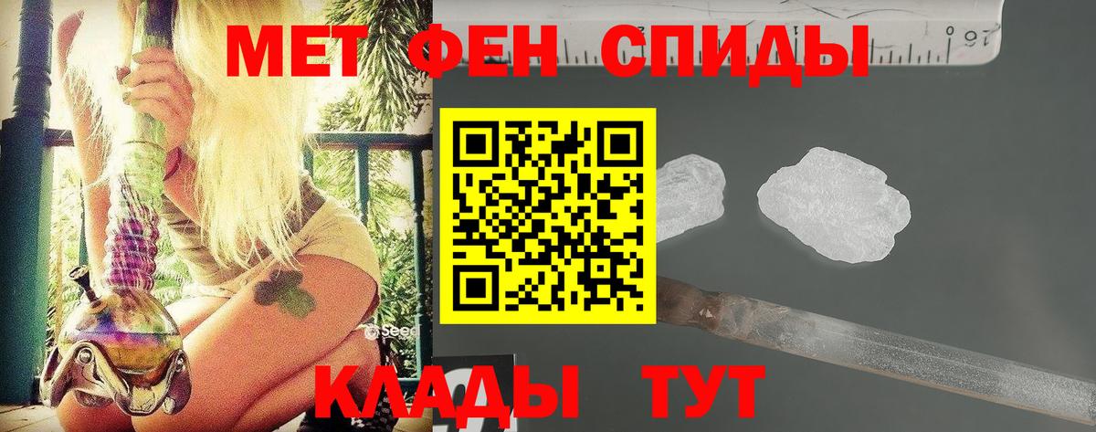 Майкоп  Первитин Декстрометамфетамин 99.9%  Первитин Декстрометамфетамин 99.9%  Первитин  Вход с VPN 