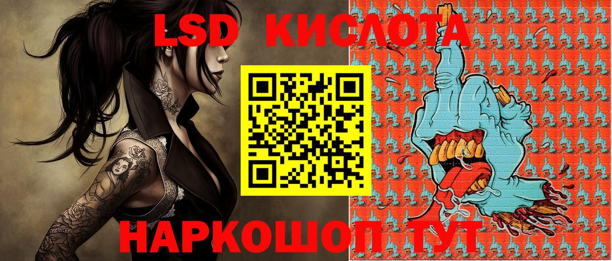 Наркотические марки 1500мкг  Вход с VPN  Майкоп 
